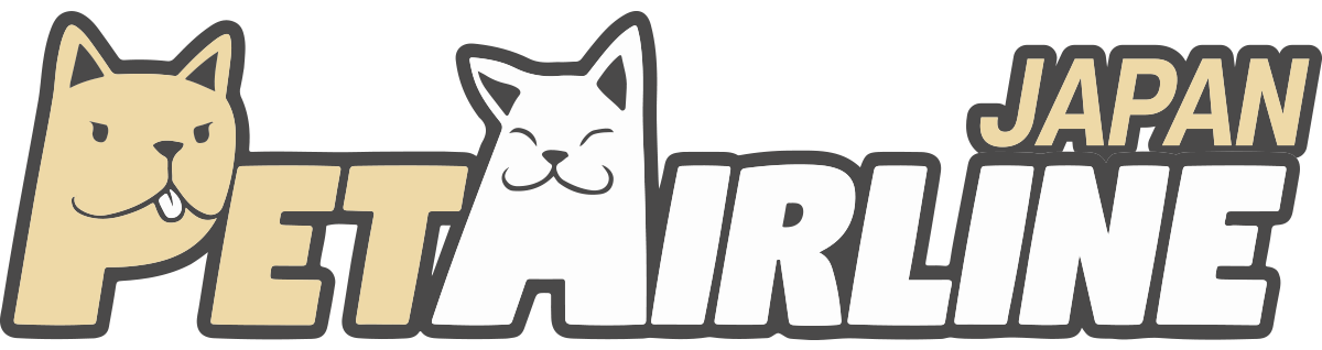 国際ペット輸送サービス